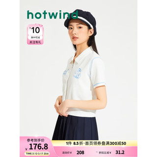 热风（Hotwind）短袖女2024年夏季女士米奇家族系列翻领可爱休闲显瘦短T恤 04白色 L