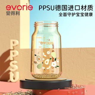 爱得利（evorie）奶瓶6个月以上PPSU奶瓶带手柄重力球宽口径耐摔宝宝吸管奶瓶 橙色牛油果 240ml