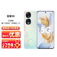 HONOR 荣耀 自营荣耀90 全网通 5G手机 智能手机荣耀 16GB+256GB 冰羽蓝 ZG