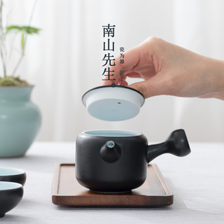 南山先生风清侧把壶家用简约陶瓷功夫茶具过滤防烫茶水分离泡茶壶