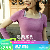 MAIA ACTIVE 逸柔系列 柔软短袖紧身运动休闲上衣TS022 诺拉紫麻花 XL