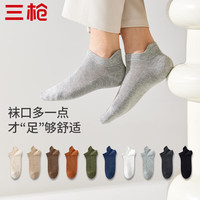 三枪网纹护耳男船袜高弹高软薄款男士袜子低帮网眼袜面透气 组12-焦糖+米色+卡其+牛仔蓝+白 26-28