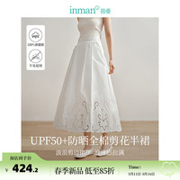 茵曼UPF50+防晒府绸半身裙2024春季女装穿孔绣花裙摆遮胯显瘦裙子 珍珠白 L