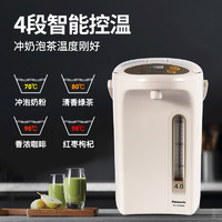 Panasonic 松下 电热水壶BG4000电水壶烧水壶进口保温恒温家用电热水瓶开水壶