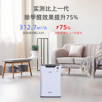 新颐 小白2.0空气净化器家用除甲醛分解卧室内除菌烟负离子机