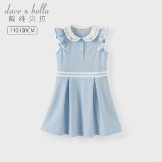 戴维贝拉（DAVE＆BELLA）儿童连衣裙女童POLO裙洋气中大童裙子2024夏装童裙女孩衣服 天蓝色 110cm(身高100-110cm)
