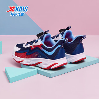 特步（XTEP）儿童童鞋男童轻便缓震旋钮扣跑鞋 深邃蓝/挑战红 34码