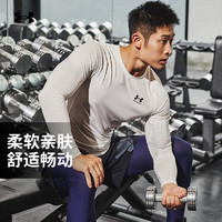 安德玛 UNDERARMOUR）HeatGear 男子透气训练运动长袖紧身衣1361524 白色100 XL