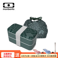 monbento 儿童便携式可微波分格饭盒学生日式成人便当