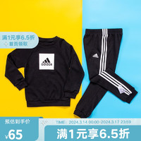 adidas 阿迪達斯 勝道體育 阿迪達斯男兒童時尚休閑長袖套裝黑 FR5305 80