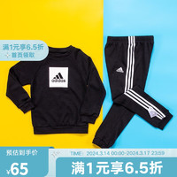adidas 阿迪达斯 YY胜道体育 阿迪达斯男 时尚休闲长袖套装黑 FR5305 80