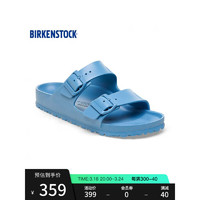 BIRKENSTOCK男女同款EVA拖鞋双带拖鞋Arizona系列 蓝色/原力蓝窄版1027376 42