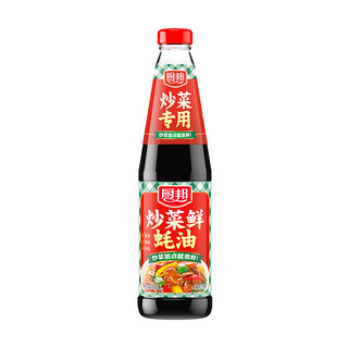 88VIP：厨邦 炒菜鲜 蚝油 700g