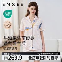 嫚熙（EMXEE）春夏女士睡衣牛油果纱罗家居服套装2024 星河物语 XL