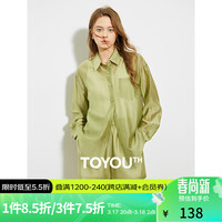 初语法式芥末绿天丝衬衫女2024夏轻薄长袖遮阳polo领上衣开衫 芥末绿 M