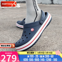 卡骆驰（crocs）男鞋女鞋洞洞鞋 24春季沙滩鞋贝雅卡骆班懒人鞋运动鞋凉鞋 11016-410/深蓝色/ M10W12(43-44/280mm)