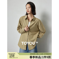 初语竹纤维抑菌衬衫女2024春季通勤百搭纯色防晒长袖开衫上衣 橄榄绿 M