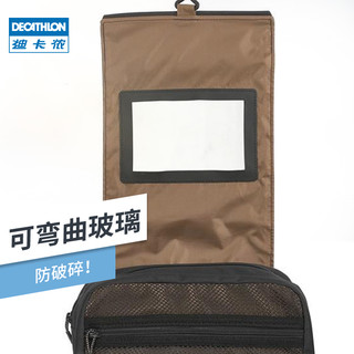 DECATHLON 迪卡侬 户外野营旅行出差洗漱包收纳包化妆包防水便携耐磨便捷ODAB