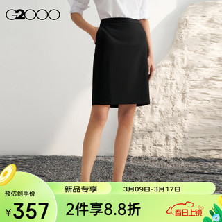 G2000女装SS24商场多面弹性凉感通勤铅笔裙西裙 弹力/防紫外线-黑色铅笔裙21寸 36