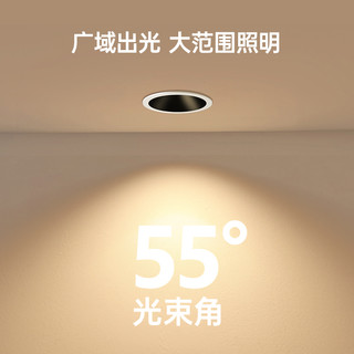 Yeelight 易来 筒灯智能护眼嵌入式LED灯家用客厅天花灯防眩射灯全光谱