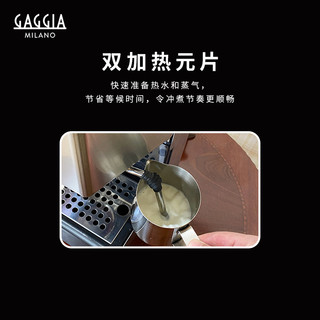 GAGGIA 加吉亚 Classic Evo家用半自动咖啡机办公意式蒸汽打奶泡机