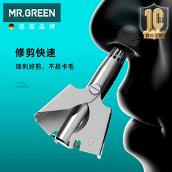 Mr.Green 匠の技 鼻毛修剪器男士防水洗圆头鼻毛剪神器进口不锈钢Mr-5555