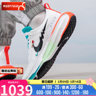 NIKE 耐克 ZOOMX INVINCIBLE RUN FK 3 男子跑鞋 FZ5056