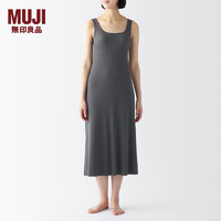 MUJI 無印良品 无印良品（MUJI）女式 莱赛尔 带罩杯背心连衣裙 女款春季可外穿 带胸垫 打底长裙 炭灰色 L（165/88A）