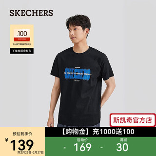 斯凯奇（Skechers）男女同款T恤L224U038 碳黑/0018 XS