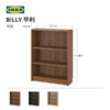IKEA 宜家 BILLY毕利书架落地书架置物柜