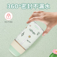 THERMOS 膳魔师 奥莱儿童夏季水杯宝宝吸管杯喝水杯学饮杯420ml官方正品