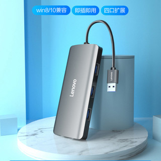 联想拓展坞Type-C转千兆网口USB-C转RJ45有线网卡转接头笔记本电脑USB3.0*3扩展坞 F1-U03