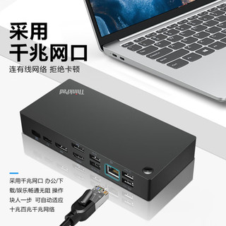 联想（Lenovo）Type-c桌面扩展坞X1 X390 X280 T490 T480 X280拓展坞 40AY0090CN适用type-c接口