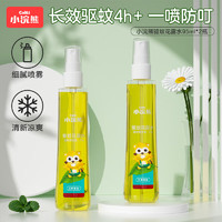 coati 小浣熊 驱蚊花露水喷雾型花露水主推 驱蚊花露水95ML*2瓶