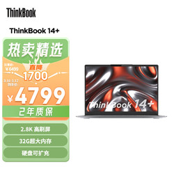 ThinkPad 思考本 Lenovo 联想 ThinkBook 14+ 2023款 七代锐龙版 14.0英寸 轻薄本 灰色（锐龙R7-7735H、核芯显卡、32GB、512GB SSD、2.8K、IPS、90Hz、21HY0002CD）