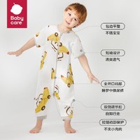 babycare 儿童竹纤维纱布分腿睡袋