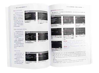 Chemical Industry Press 化学工业出版社 单电/微单