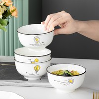 尚行知是 北欧创意家用陶瓷碗盘陶瓷餐具防烫碗碟 4.5英寸圆碗