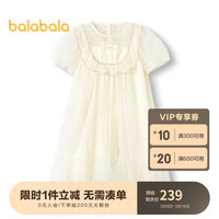 巴拉巴拉儿童连衣裙2024夏装大童女童裙子国风纱裙甜美泡泡袖208224111040 白色调00311 160cm