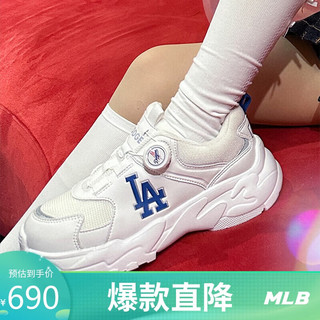 MLB男女童简约时尚潮流旋钮老爹鞋7ASHCB34N-07WHS-200 米白色 32码(适合脚长194-203mm)