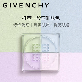 GIVENCHY 纪梵希 散粉明星四宫格四色散粉1号 慕斯淡彩 12g 定妆控油 定妆粉蜜 细腻粉质