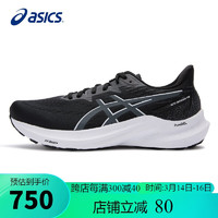 ASICS 亚瑟士 男鞋跑步鞋GT-2000 12宽楦2E稳定支撑透气缓震运动鞋1011B689