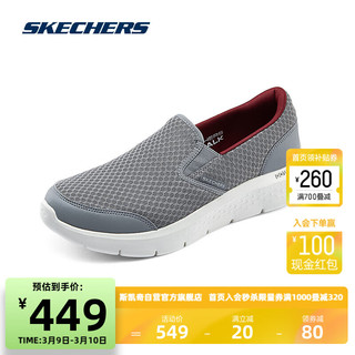 斯凯奇Skechers男一脚蹬健步鞋时尚百搭耐磨鞋子216488 灰色/红色/GYRD 41