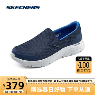 斯凯奇Skechers男一脚蹬健步鞋时尚百搭耐磨鞋子216488 海军蓝色/蓝色/NVBL 39.5