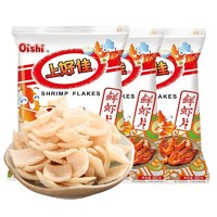 Oishi 上好佳 混合口味薯片 3袋装