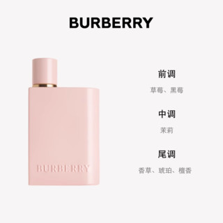 BURBERRY 博柏利 「一见倾心」香水礼盒草莓奶昔英雄香