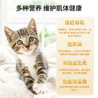 养只宠物 宠物专用羊奶粉小狗狗幼犬成犬新生泰迪小猫咪营养品补钙幼猫通用