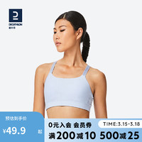 DECATHLON 迪卡侬 运动内衣女跑步健身防下垂薄款RUNW浅蓝色-休闲美背M 4390008