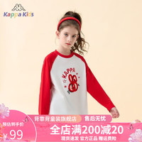 Kappa Kids卡帕童装男女童春装儿童衣服2024春秋长袖t恤打底衫 【KJM232154】白红 150