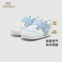YeeHoO 英氏 儿童鞋夏季透气网眼鞋户外男女宝2024 亮蓝色 120mm 脚长120-125